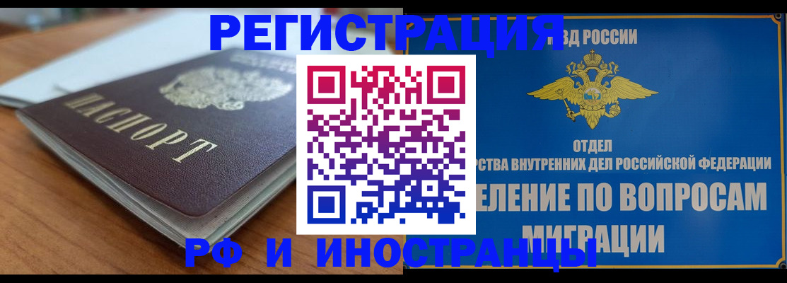 регистрация для школы в Нижнем Новгороде