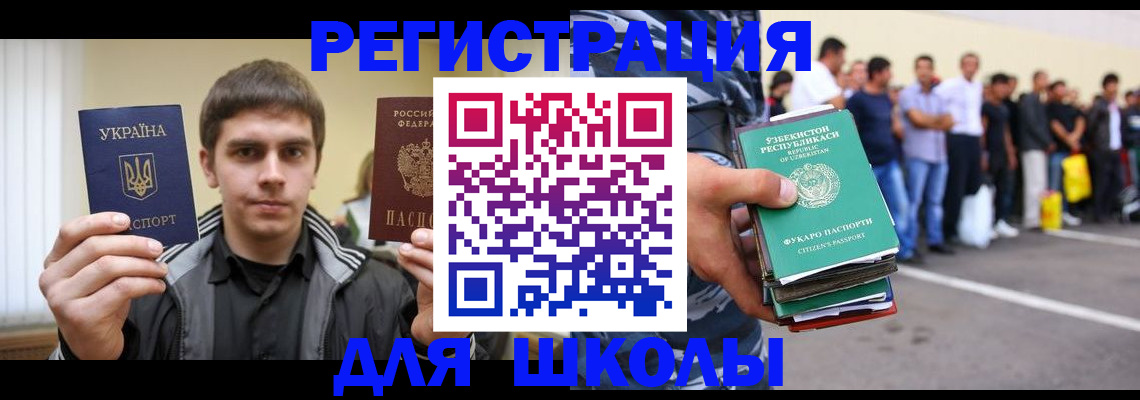 временная регистрация в квартире в Нижнем Новгороде